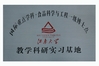 중국 WUXI HUAMU MACHINERY CO.,LTD 인증