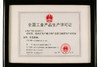 중국 WUXI HUAMU MACHINERY CO.,LTD 인증